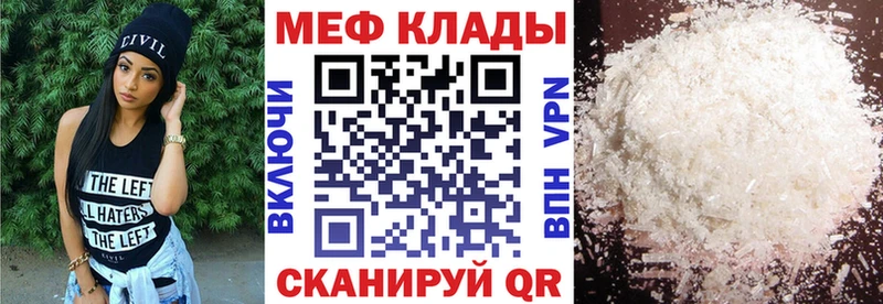 Купить наркотик аптеки Нестеров Cocaine Меф ГАШИШ Канабис