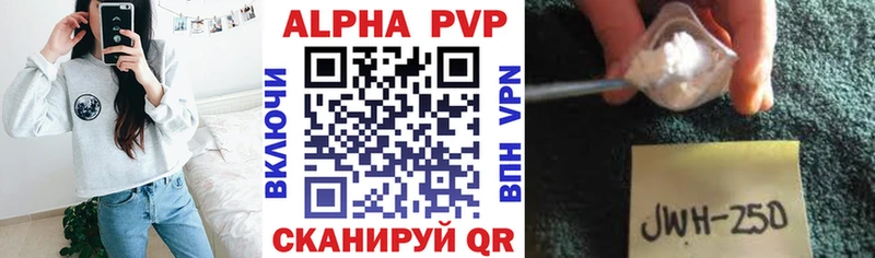 дарнет шоп  Нестеров  OMG ONION  A-PVP Соль 