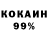 Кодеин Purple Drank Sarban Oxana