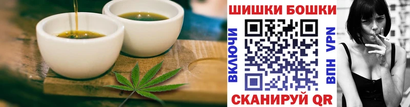 Cannafood марихуана купить наркоту Нестеров