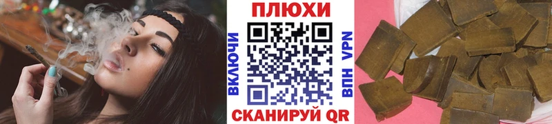 kraken Нестеров Гашиш Premium