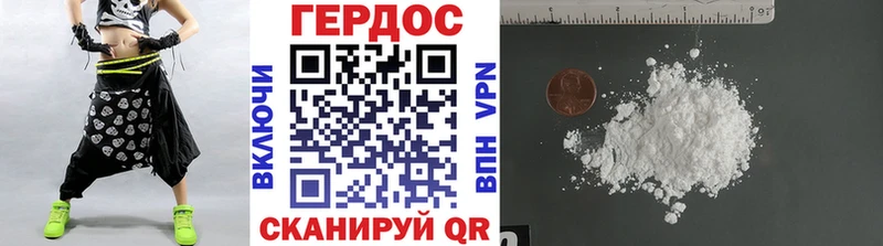 Героин Афган Нестеров