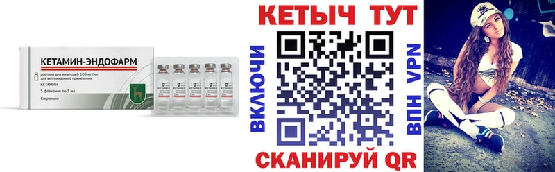 Кетамин VHQ  что такое   Нестеров 