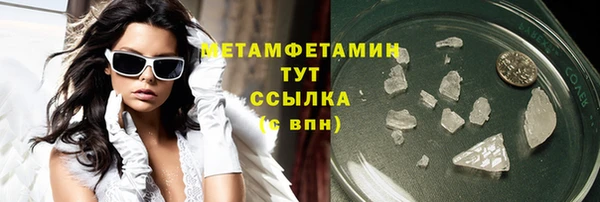 таблы Аркадак