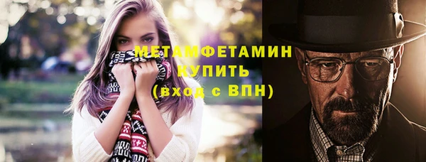 синтетический гашиш Баксан