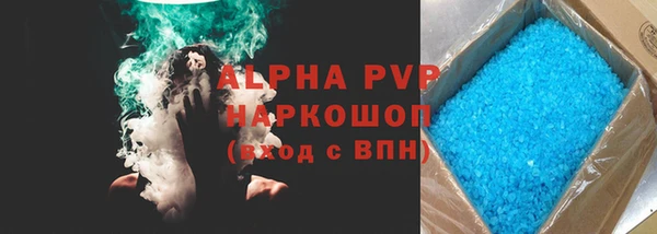 a pvp Балабаново