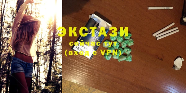 таблы Аркадак