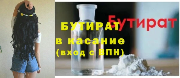 наркотики Армянск