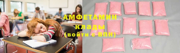 наркотики Армянск