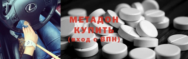 синтетический гашиш Баксан