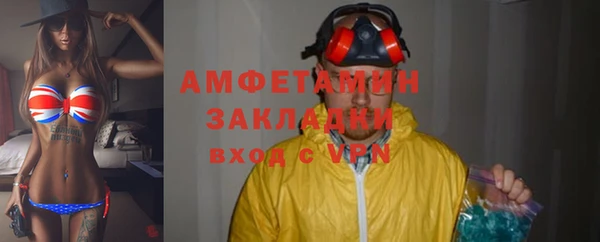 таблы Аркадак