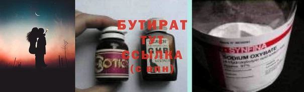 синтетический гашиш Баксан