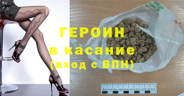 марки nbome Балахна