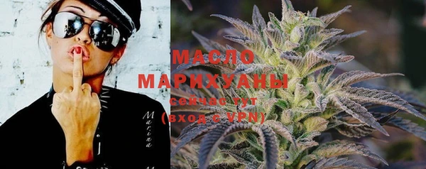 марки nbome Балахна