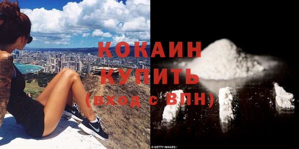 синтетический гашиш Баксан