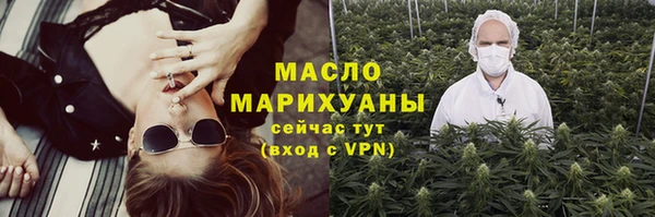 наркотики Армянск