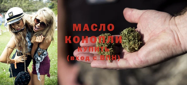 марки nbome Балахна