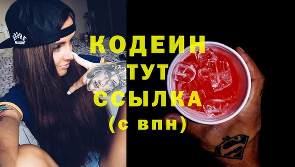 синтетический гашиш Баксан