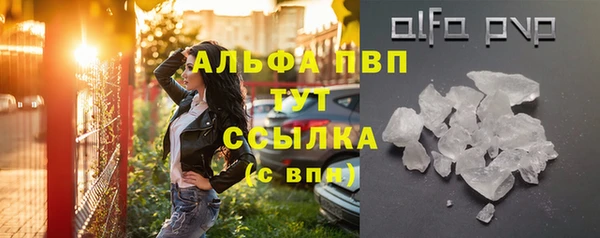 таблы Аркадак