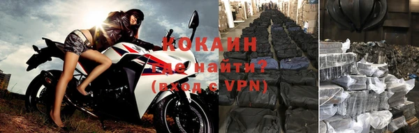 наркотики Армянск