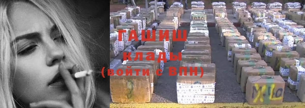 таблы Аркадак