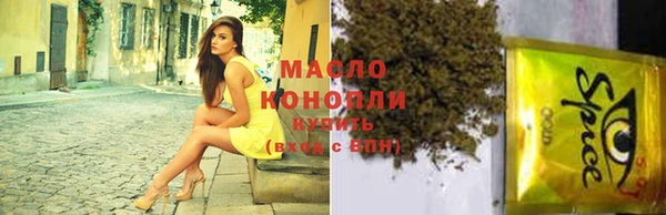 марки nbome Балахна