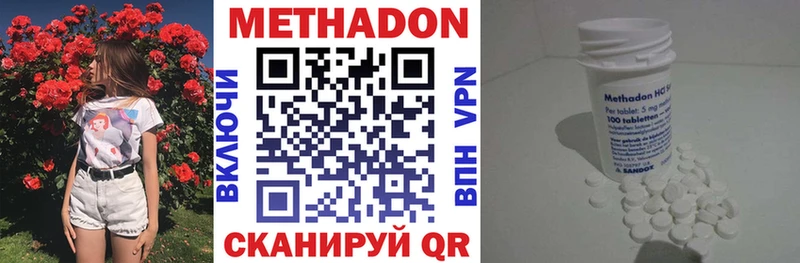 МЕТАДОН белоснежный Нестеров