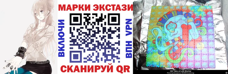 кракен ССЫЛКА  Нестеров  Марки 25I-NBOMe 1,5мг  наркота 