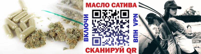 MEGA как зайти Нестеров ТГК вейп с тгк
